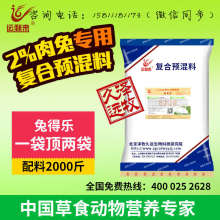 北京澤牧久遠(yuǎn)生物科技研究院 深耕生物科技，驅(qū)動創(chuàng)新產(chǎn)品研發(fā)